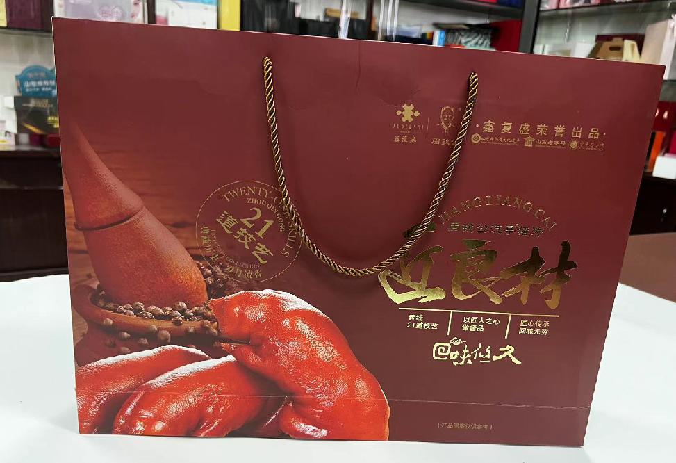 榕城礼品盒定制